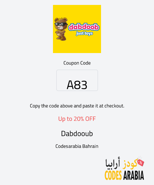 Dabdooub Up to 20% OFF